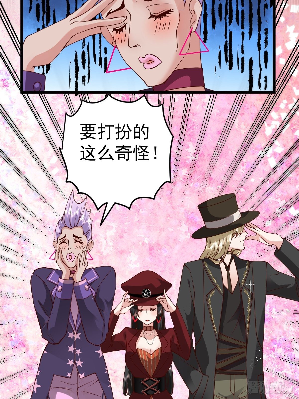 三角，方块，叉。9
