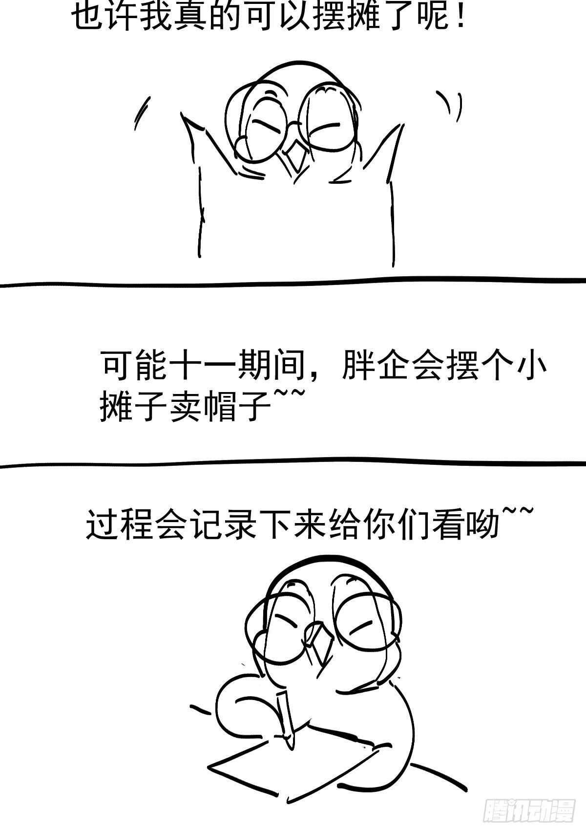 武打女星？！53