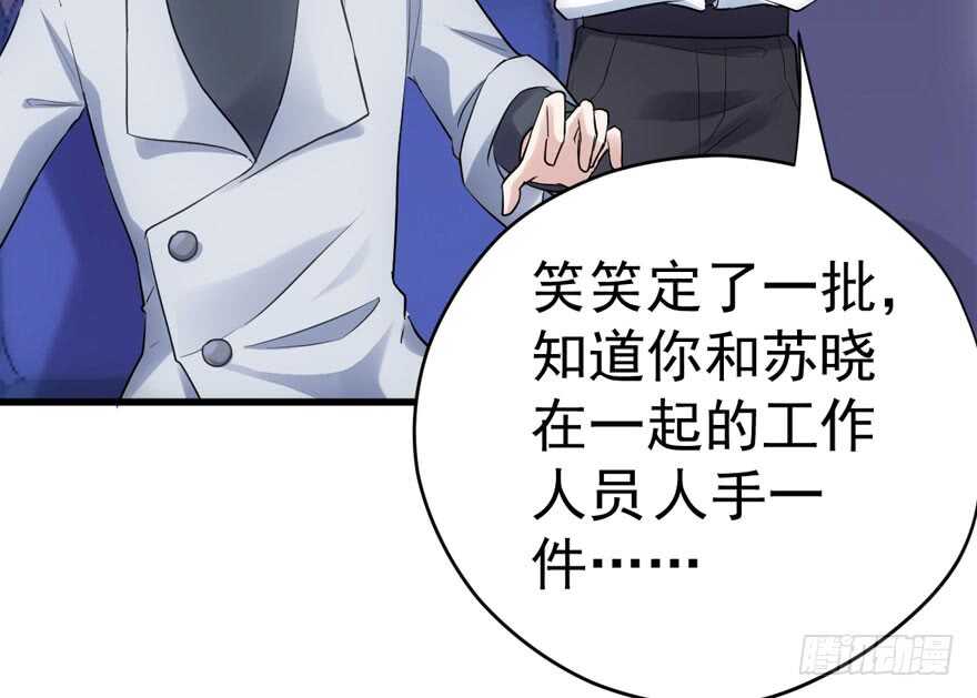 高仿山寨西贝货62