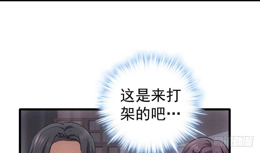 无敌风火轮26