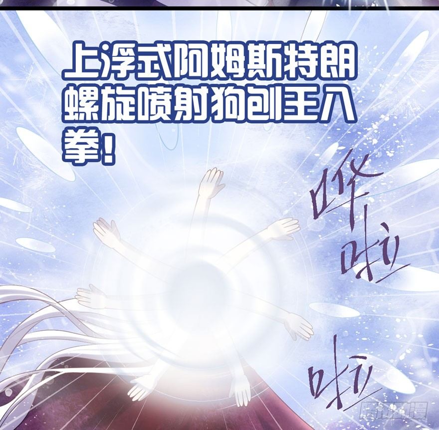 英雄救恶龙59