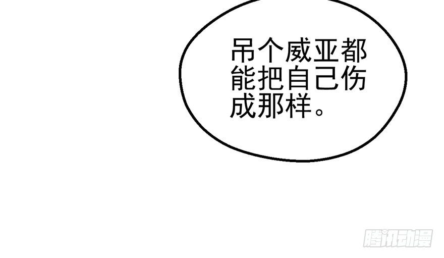 一只咸猪手7