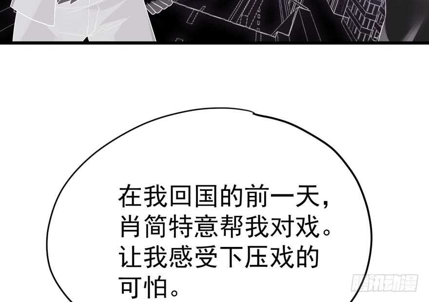 影后的威压53