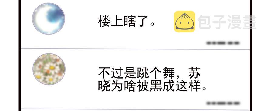 杀青！25