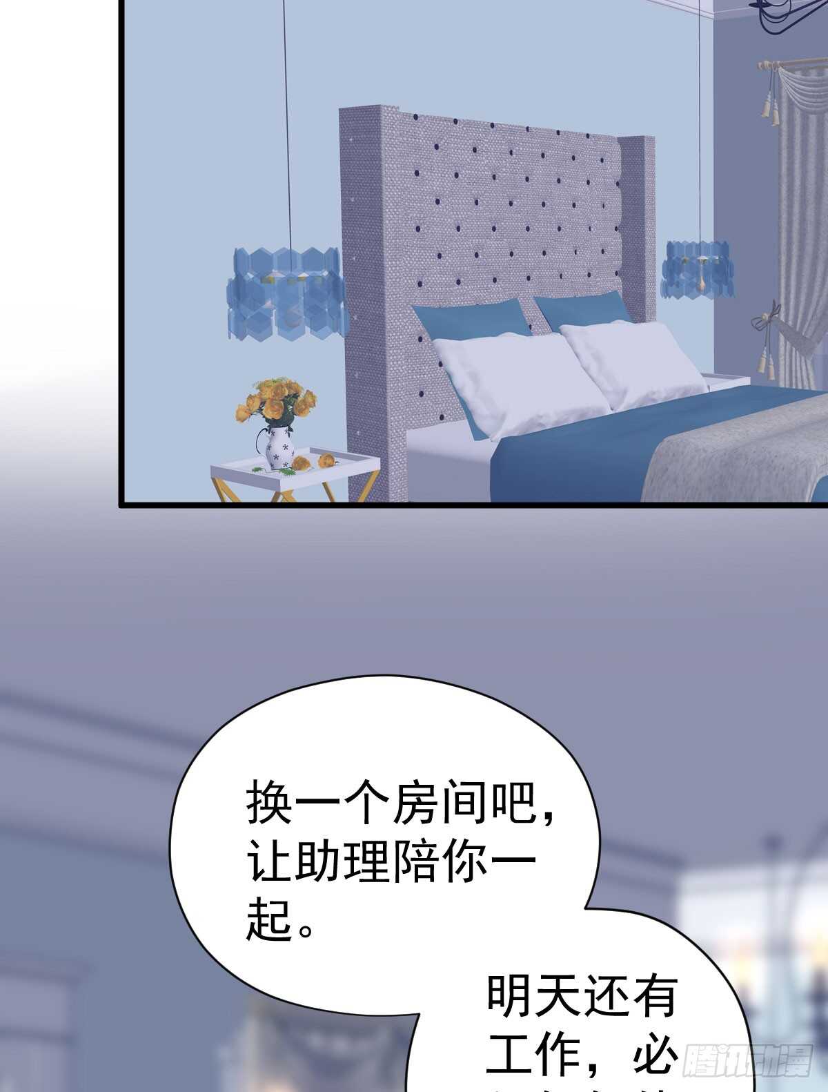 哎呀！3