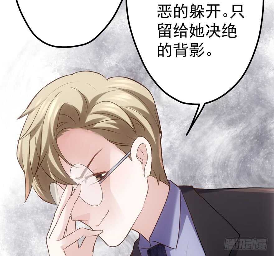 最熟悉的陌生人48