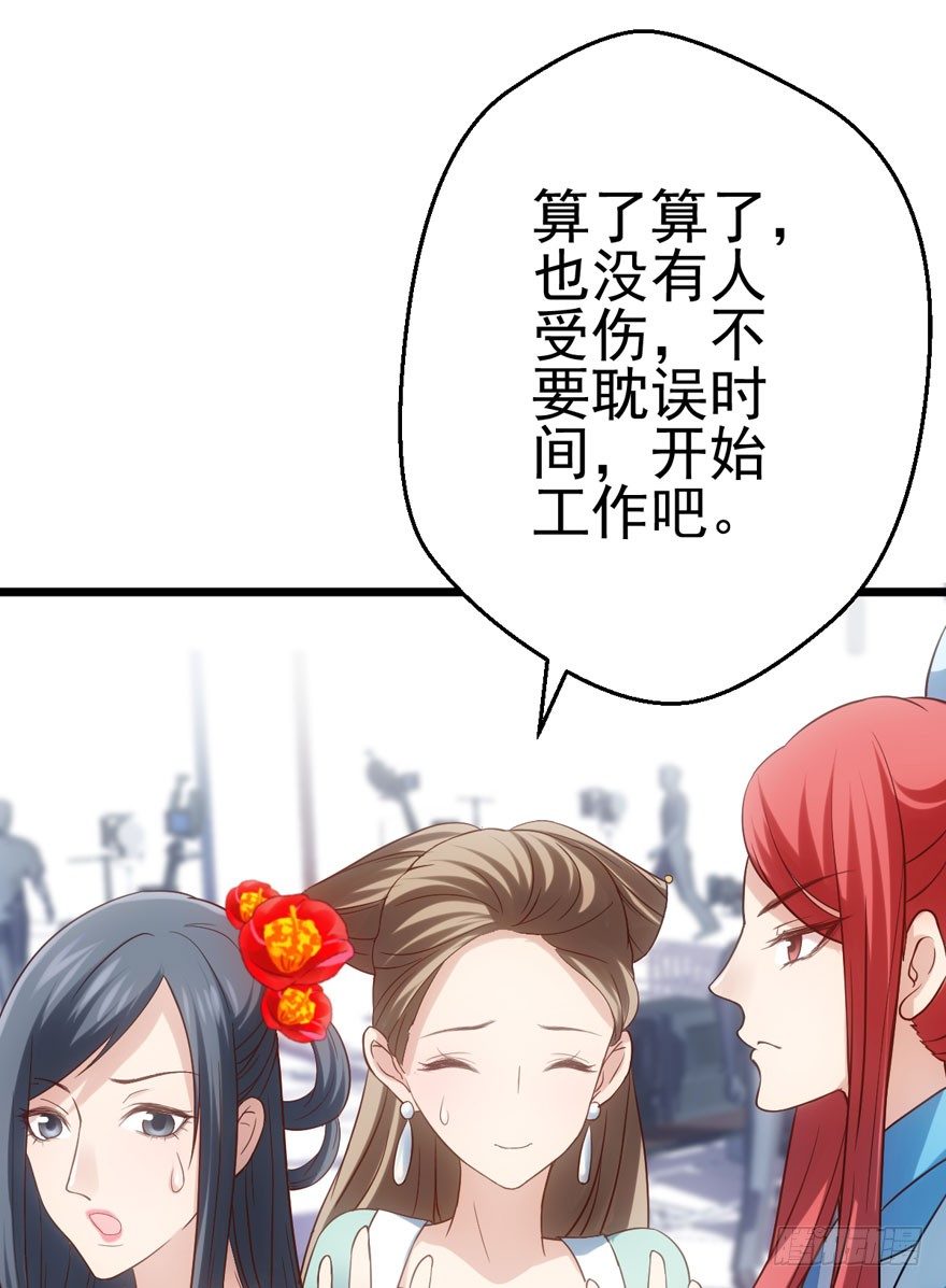 女配诬陷女配，真假恶毒女配51