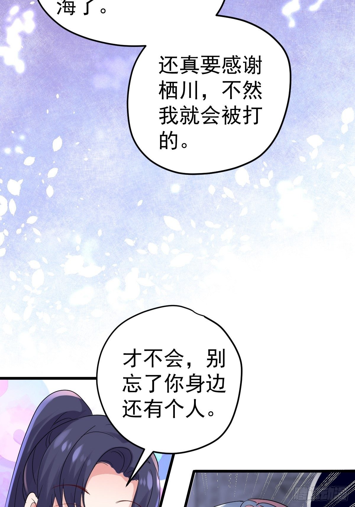 燃烧中的武道之魂！39