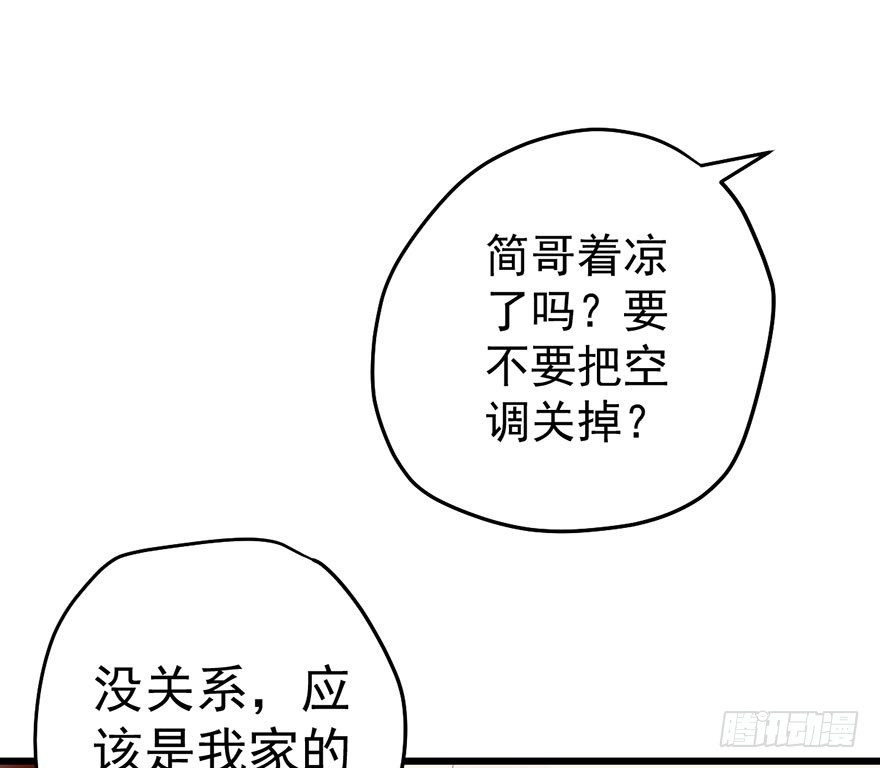 杜绝偷猫贼59