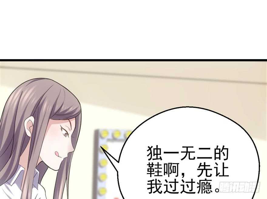 为团魂而战63