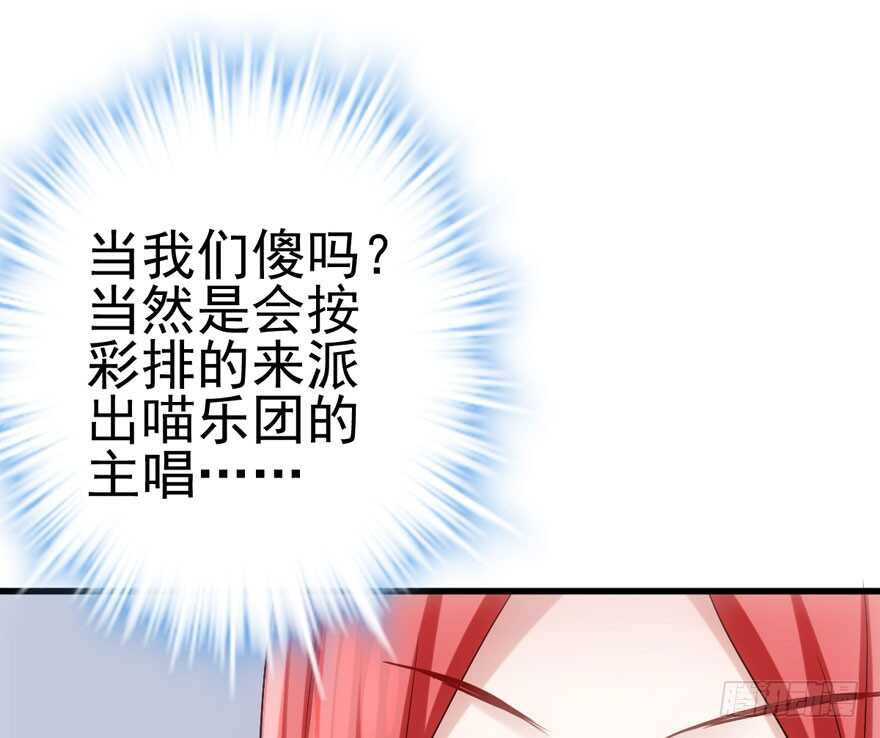 加油你个爪爪！78