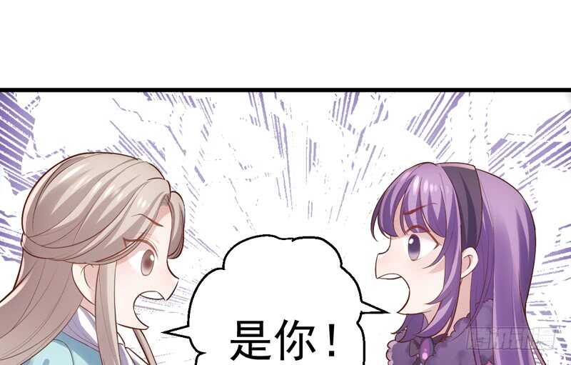 豪门鸿门宴113