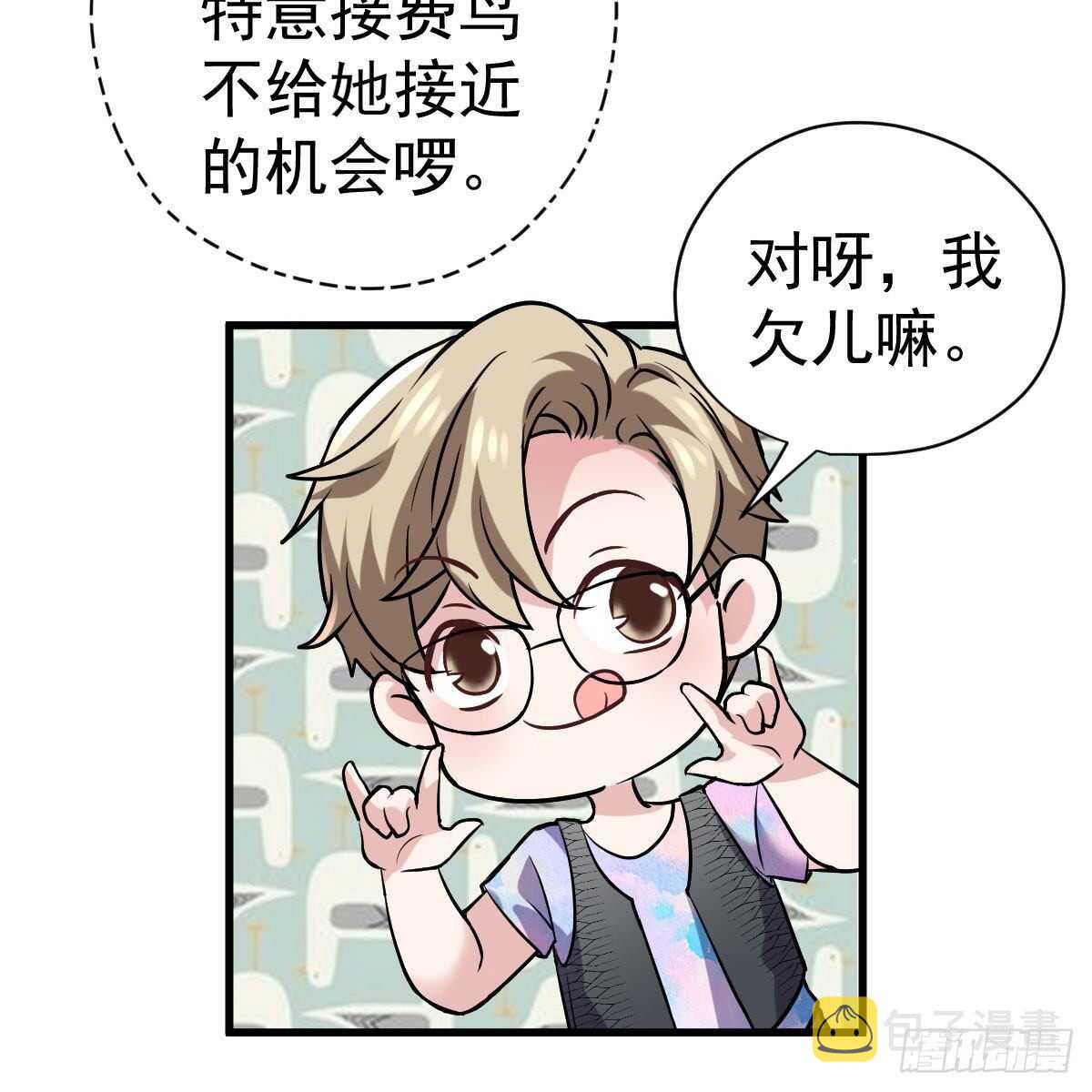 《恋无界限》全员确定！11