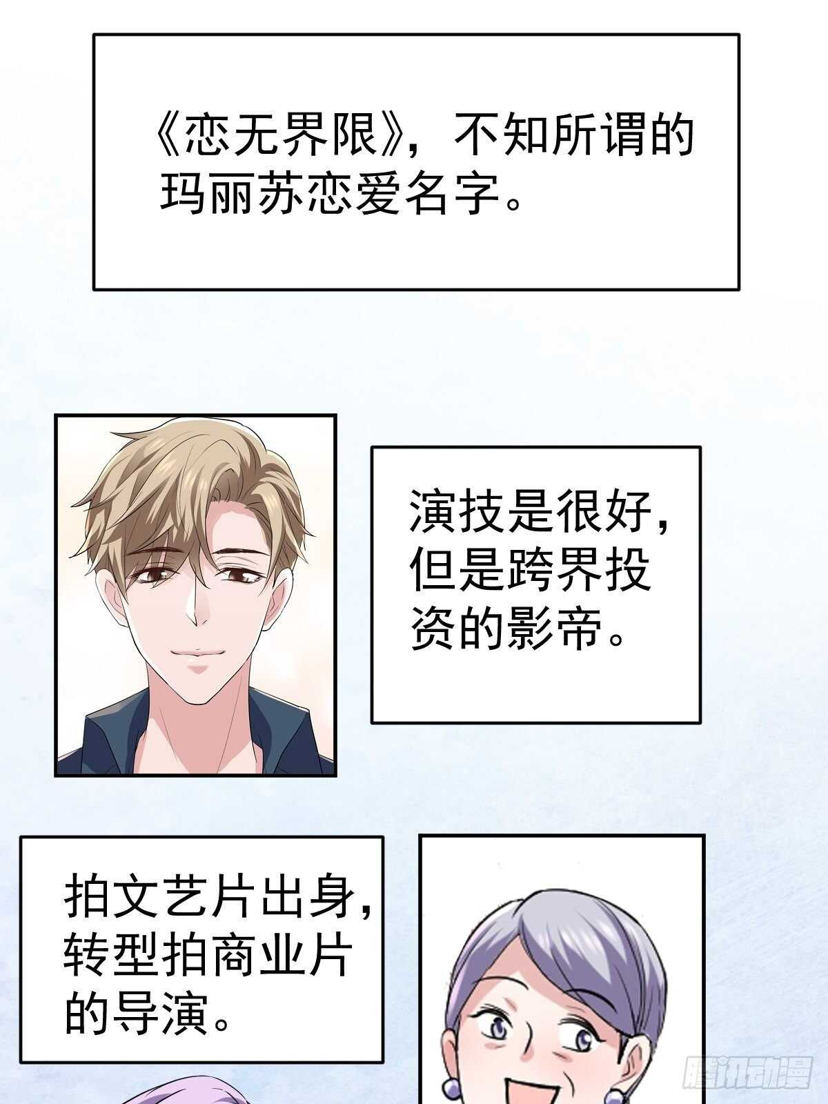烂片预定29