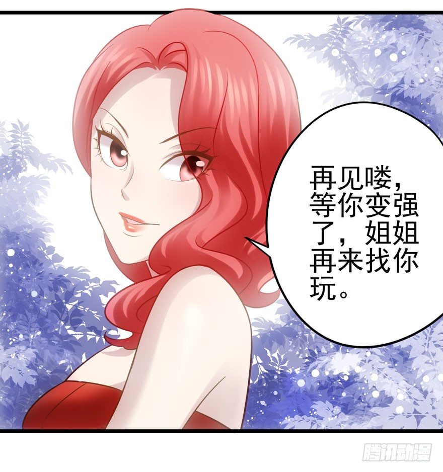 只对你70
