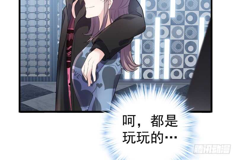 请开始你的表演16
