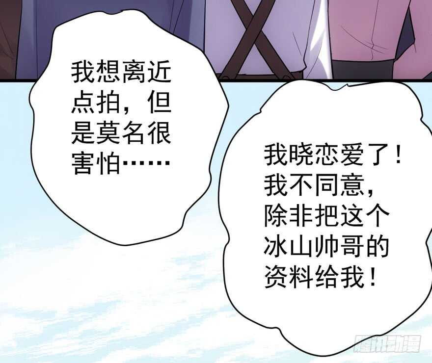 舔狗标兵114