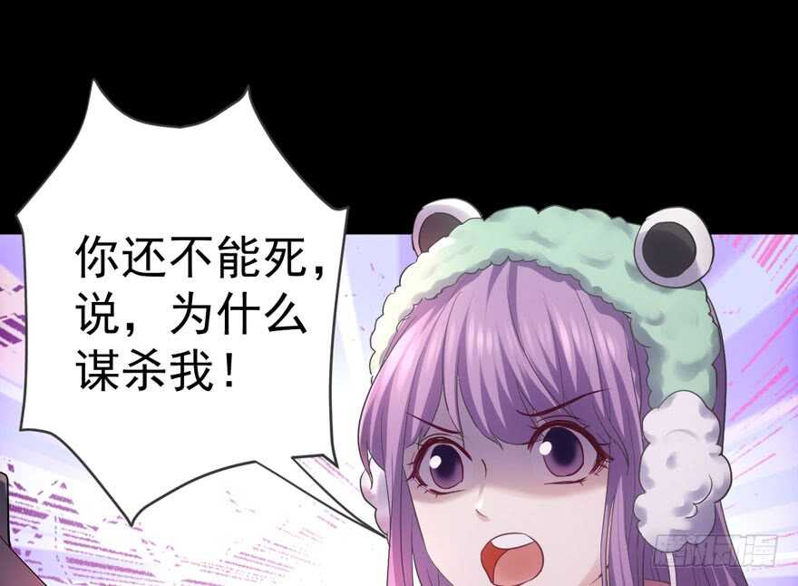 没头脑和不高兴21