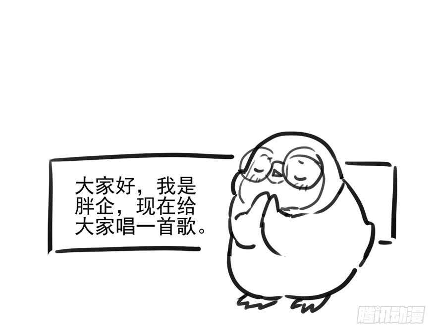巅峰对决，开启！106