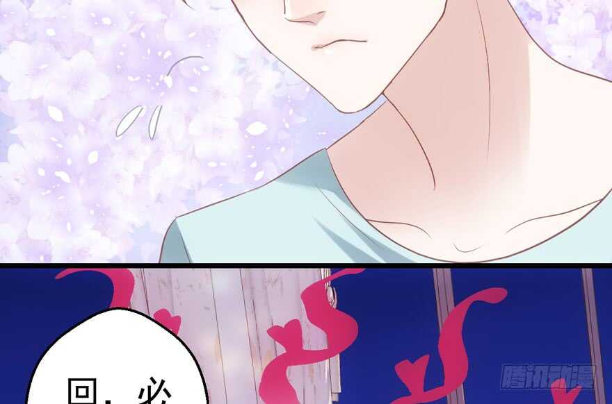 谁是替身？84