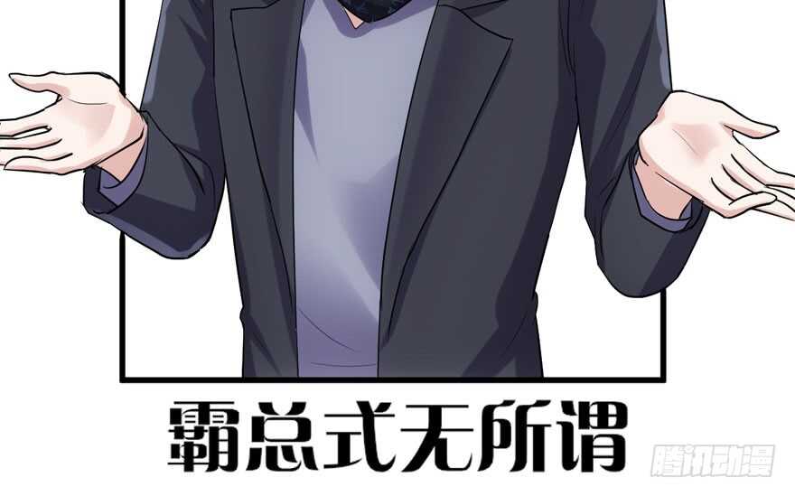 暴力解决不了问题51