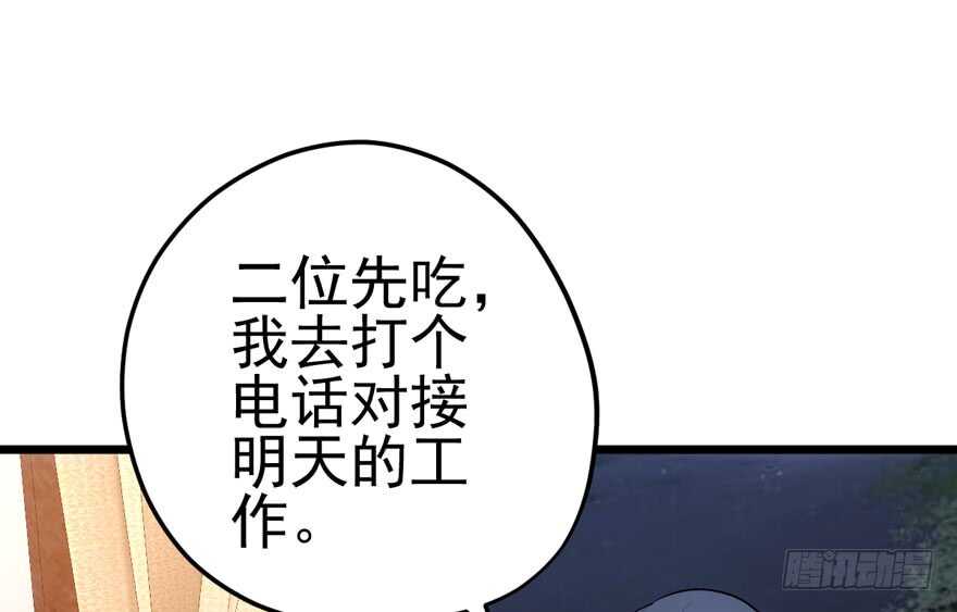 独一无二的苏晓28