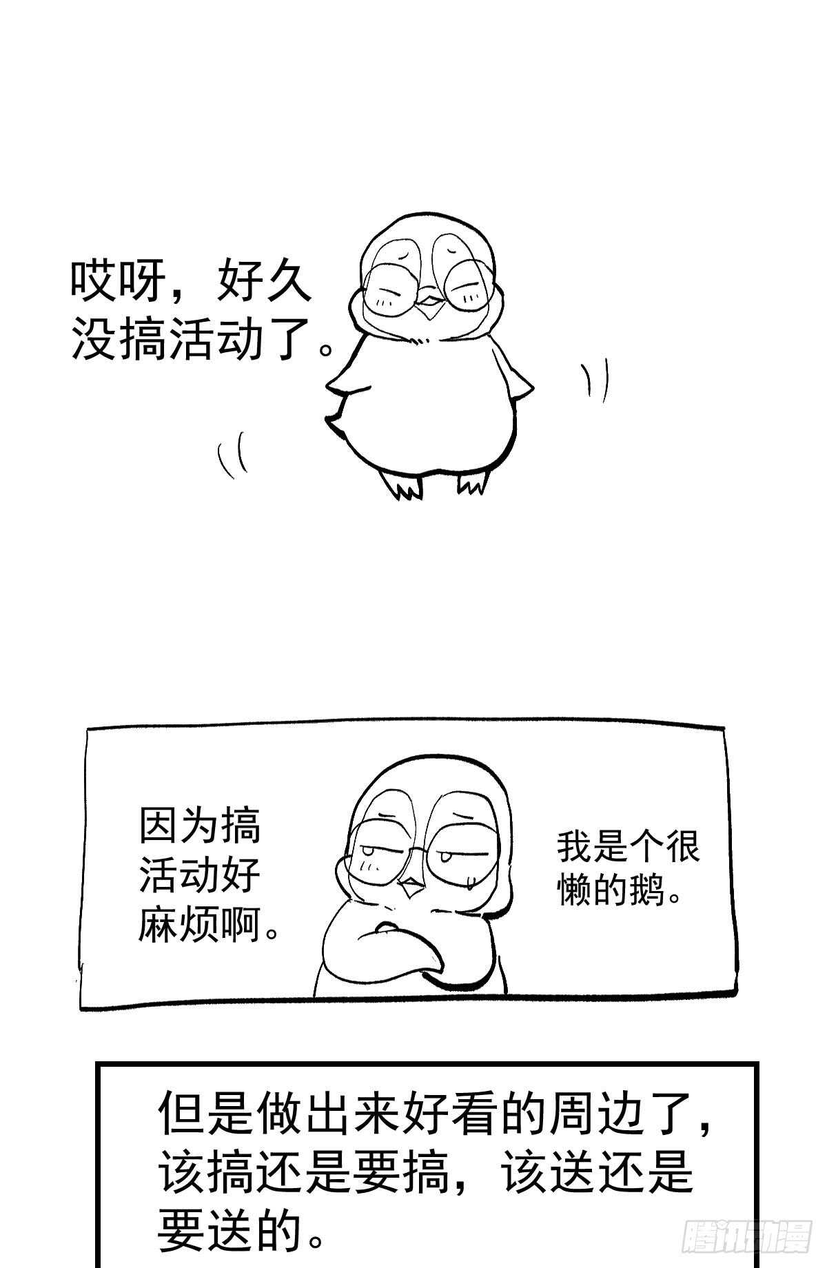 让人期待的新工作44