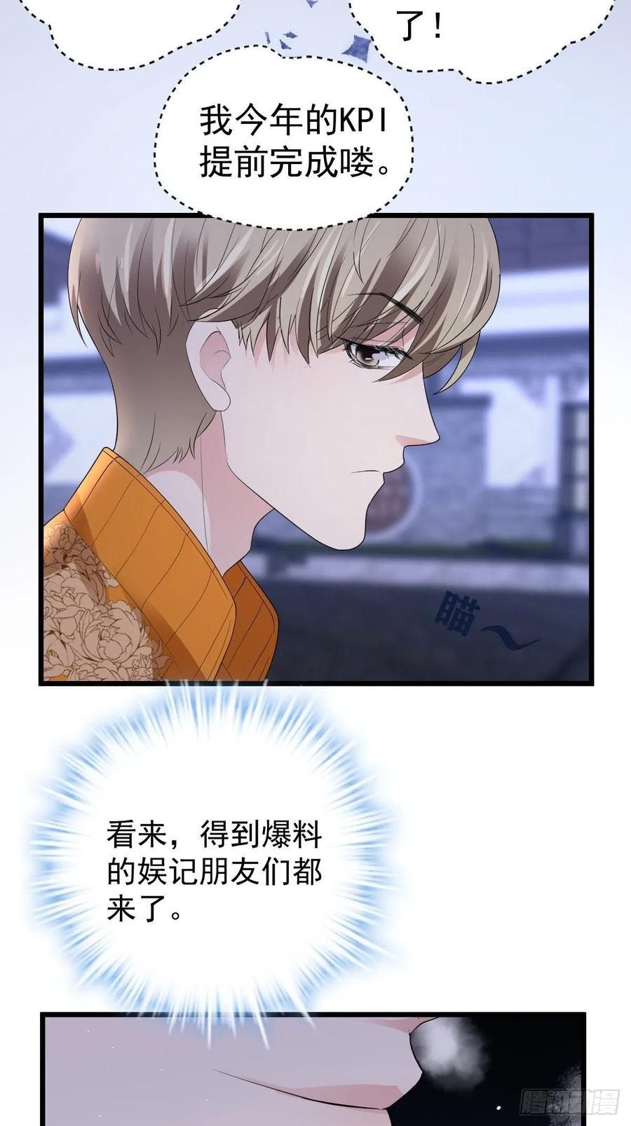 向女友粉宣战26