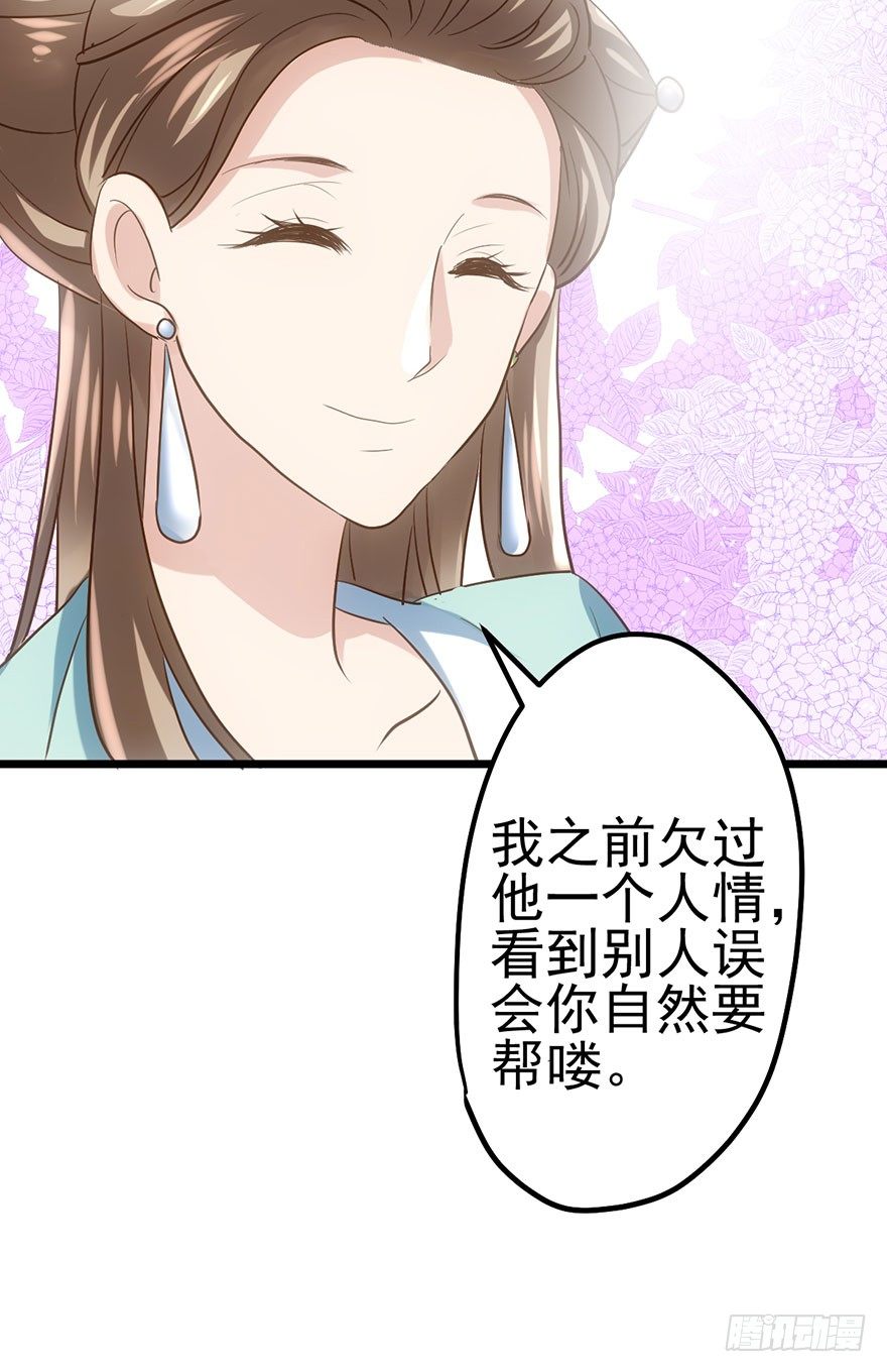 风言风语73