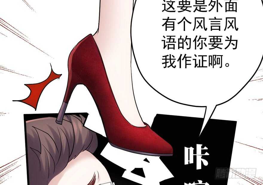 醍醐灌顶59