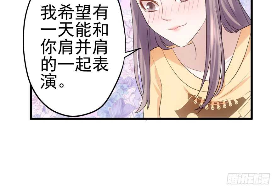 非她莫属40