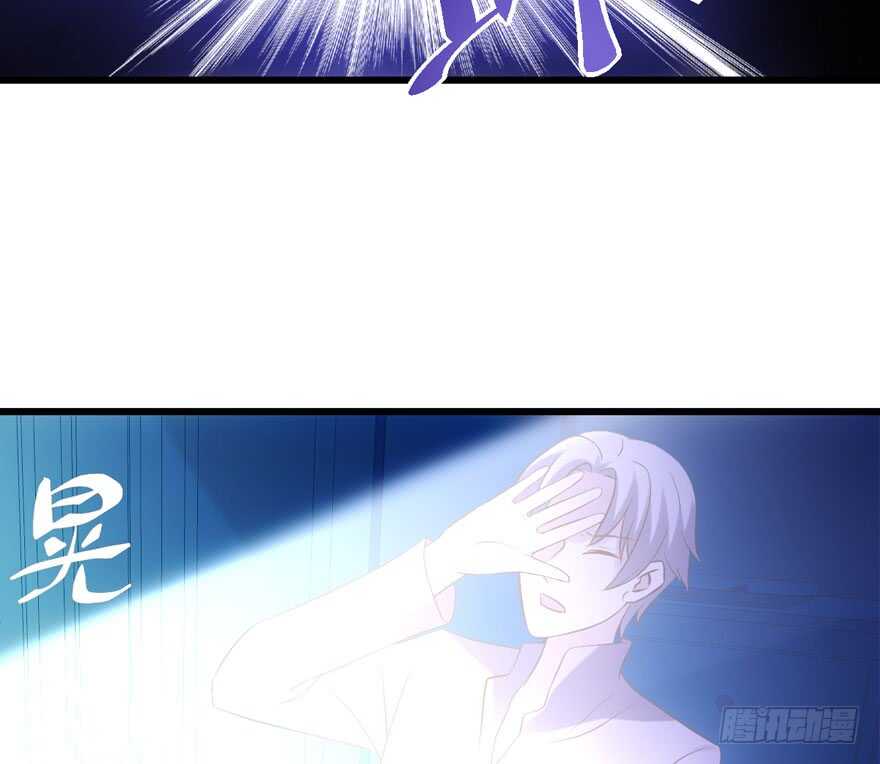 老实交代！68