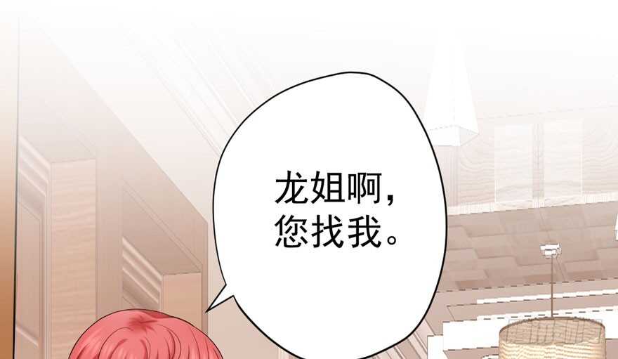 相思成疾，好事多磨81