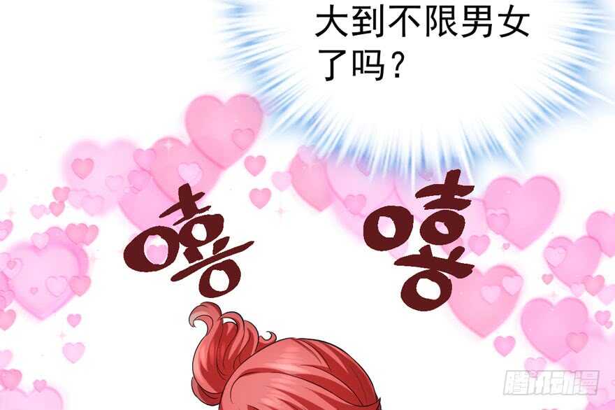 来和肖简抢人啊！45