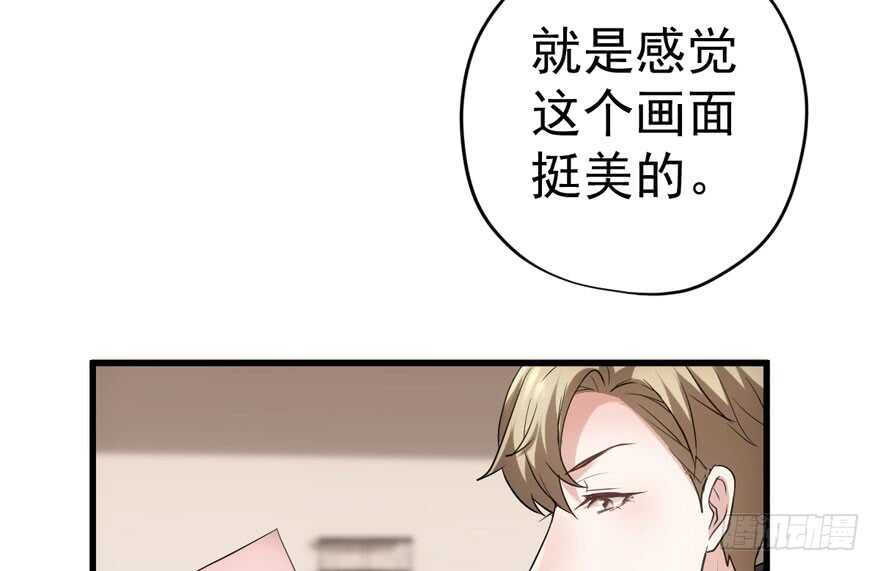 唯爱与美食不可负63