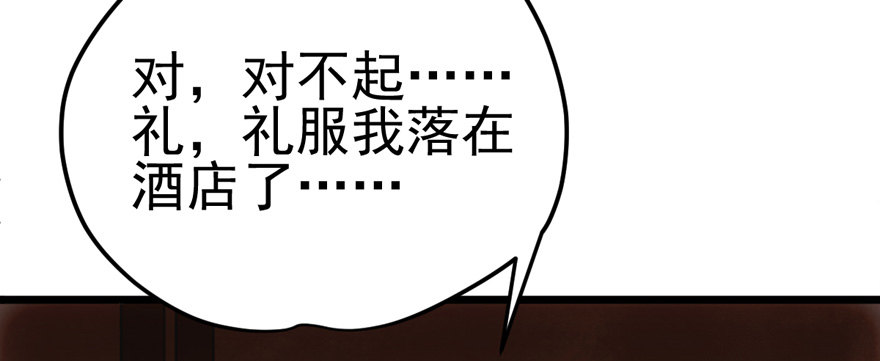 车祸现场100