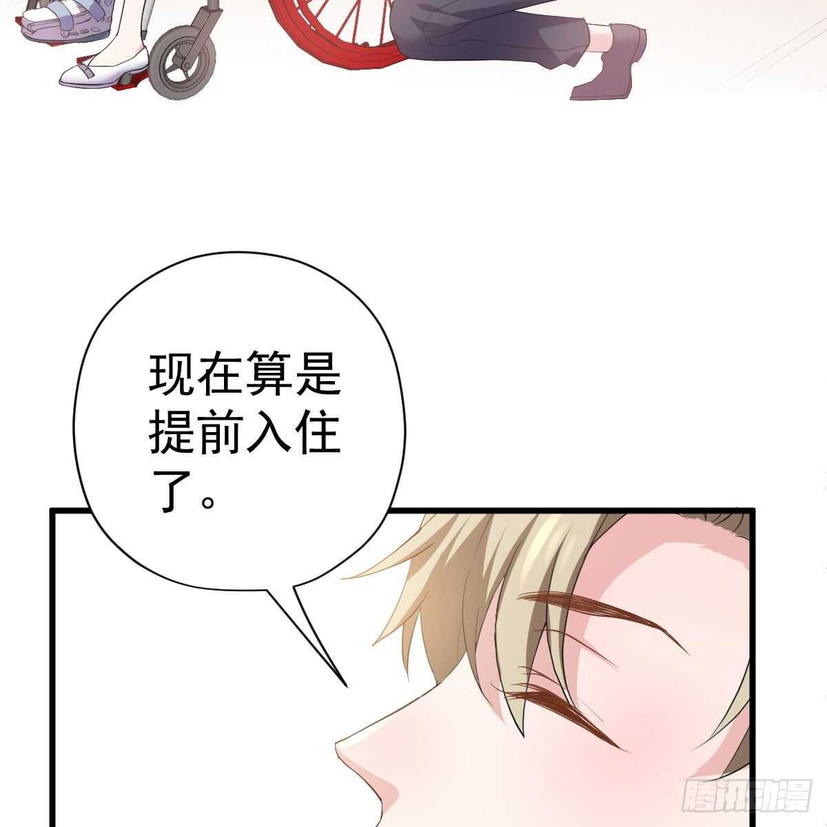 乔迁之喜34