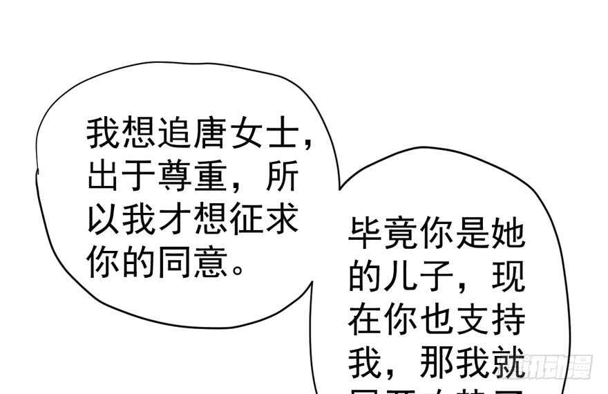 老公，真爱，喜欢？67