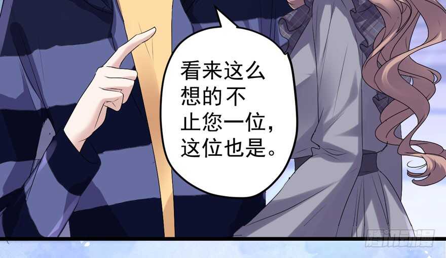 青春的噩梦63