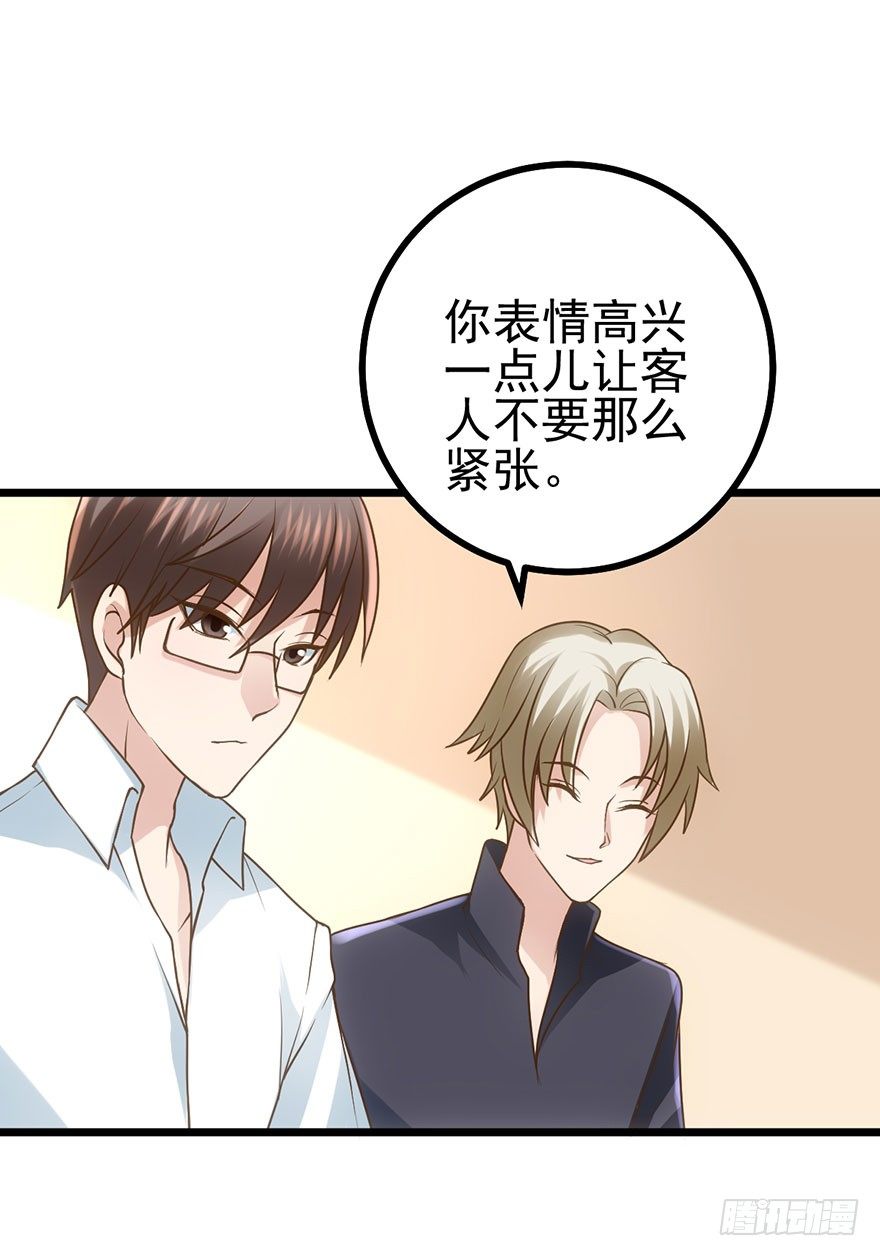 开门永远有惊喜29