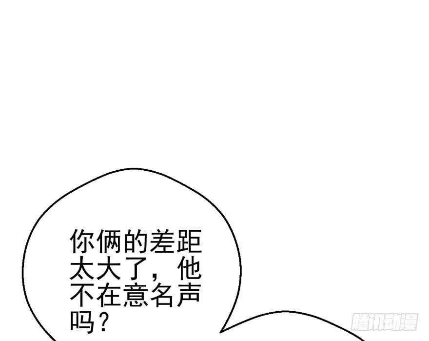 你没这个资格29