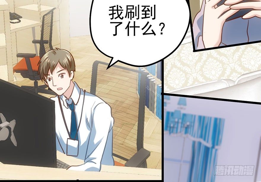 和我一起兜风16