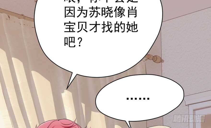 传说中的肖宝贝96