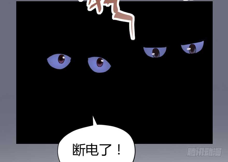 完美约会的一天116