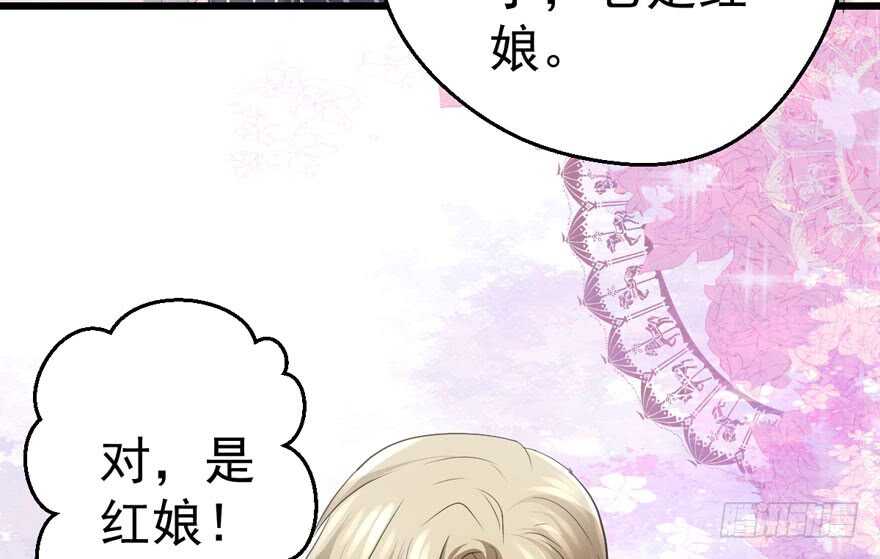 谁是替身？55