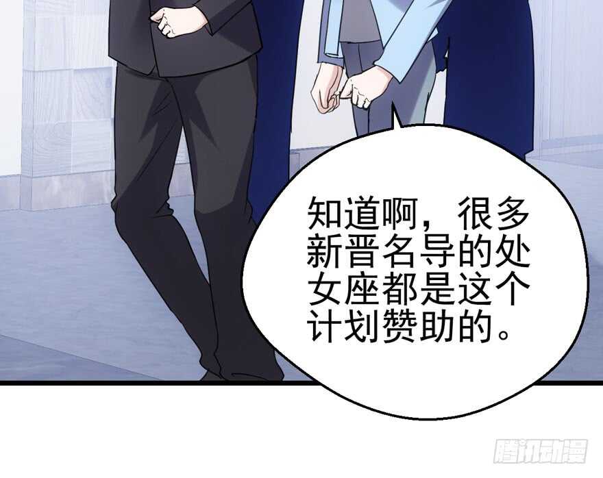 小鲜肉？心头肉？7