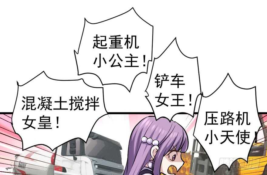 过不去的替身梗91