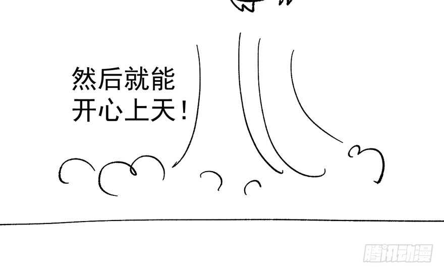 谁便宜呀你便宜86