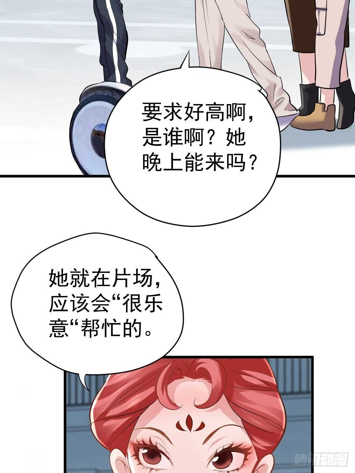 达成共识3
