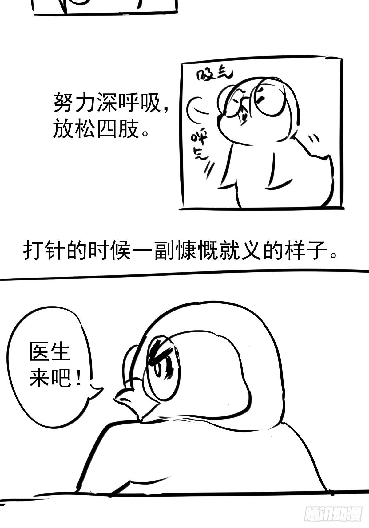 “媳妇儿仗义！”43